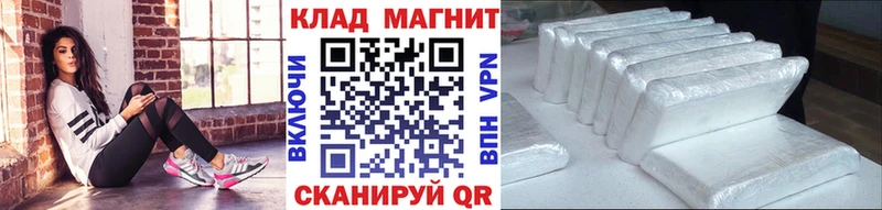 Купить наркоту Меленки ГАШИШ  Бошки Шишки  Галлюциногенные грибы  Вейп ТГК  Мефедрон 