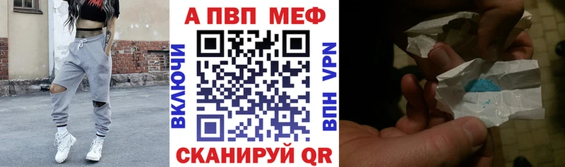 даркнет Telegram Меленки A-PVP Crystall