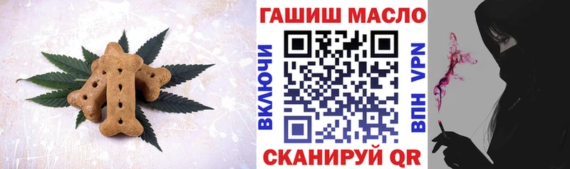 сколько стоит  Меленки  MEGA маркетплейс  Печенье с ТГК конопля 