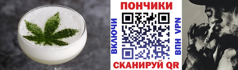 Canna-Cookies конопля Меленки