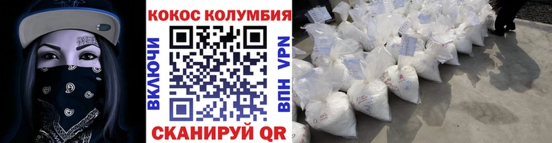 Кокаин Fish Scale  Меленки 