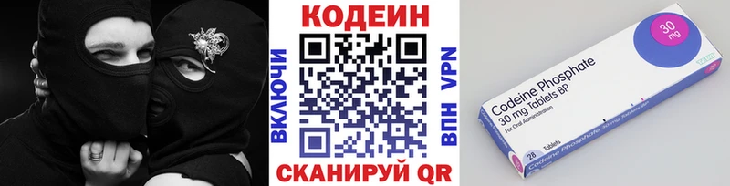 Codein Purple Drank  закладка  Меленки 