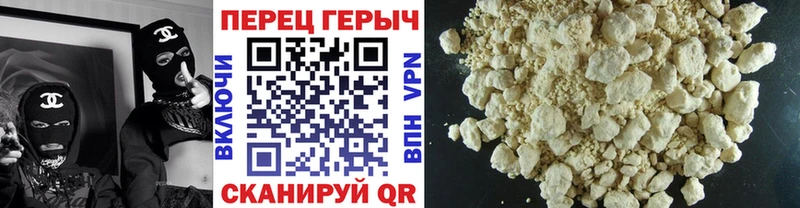 наркота  Меленки  ГЕРОИН Heroin 