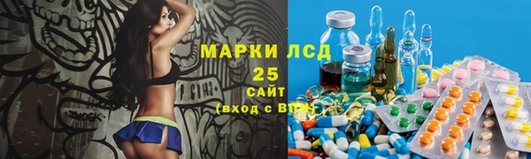мефедрон Вязьма