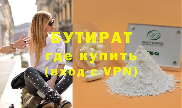 а пвп мука Вязники