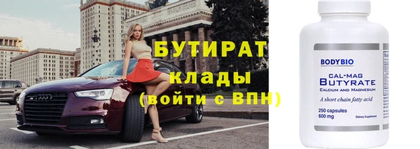 МДМА Горняк