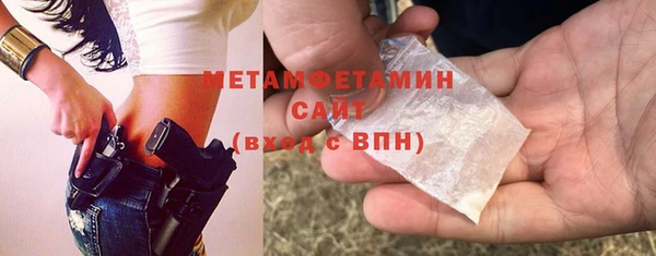 МДМА Горняк