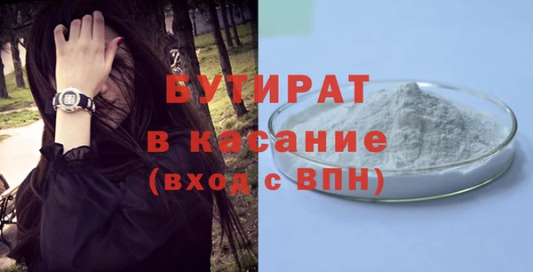 мефедрон Вязьма