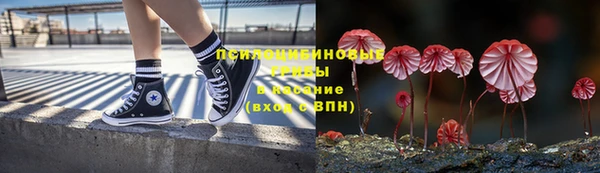 мефедрон Вязьма
