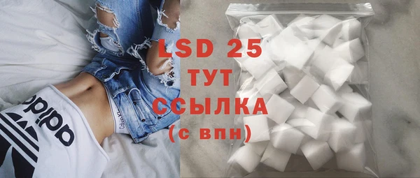 мефедрон Вязьма