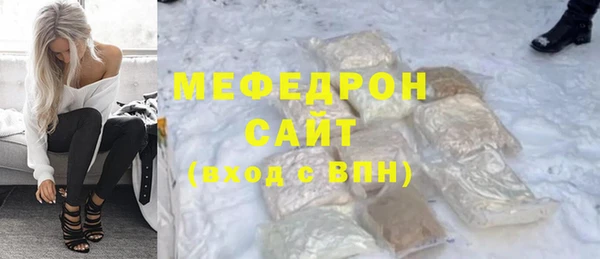 а пвп мука Вязники