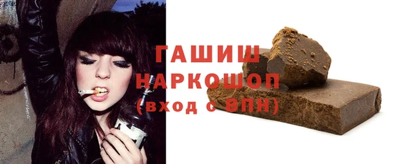 меф VHQ Горно-Алтайск