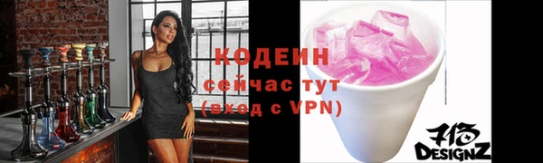 мефедрон Вязьма