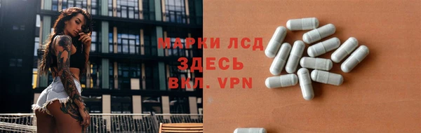 мефедрон Вязьма