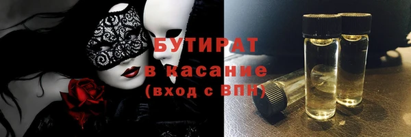 мефедрон Вязьма