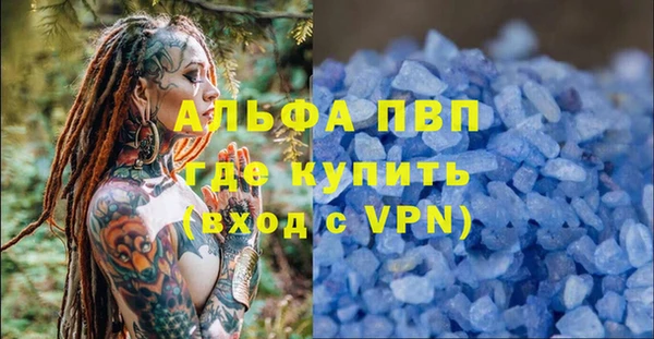 меф VHQ Горно-Алтайск
