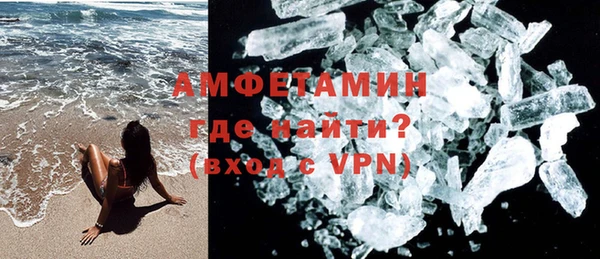 МДМА Горняк