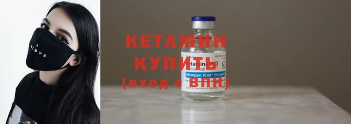 меф VHQ Горно-Алтайск