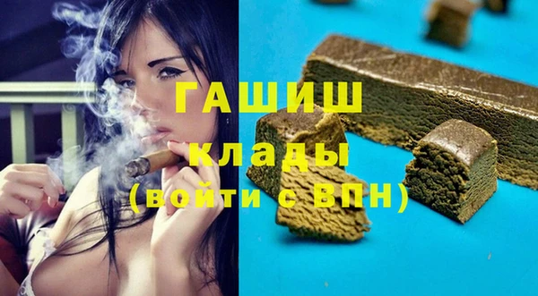 ПСИЛОЦИБИНОВЫЕ ГРИБЫ Вяземский