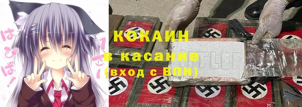 кристаллы Горнозаводск