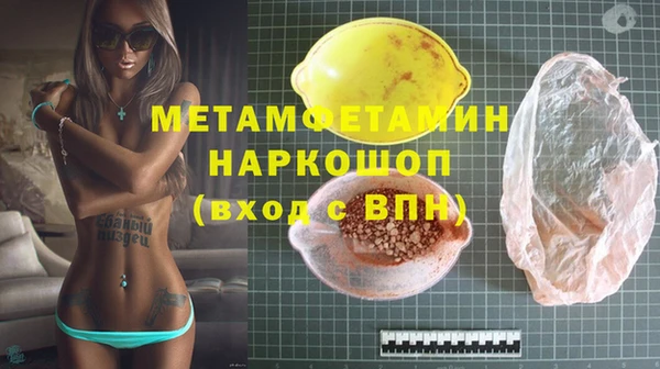 МДМА Горняк