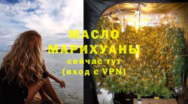 мефедрон Вязьма