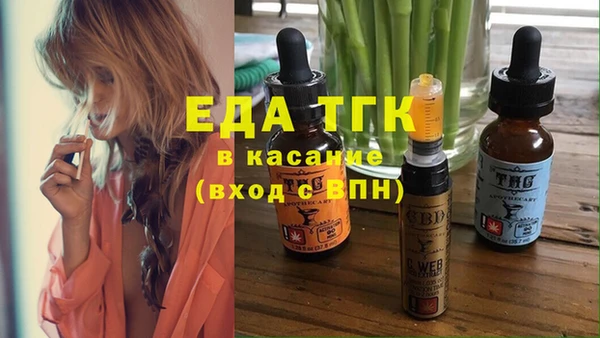 кристаллы Горнозаводск