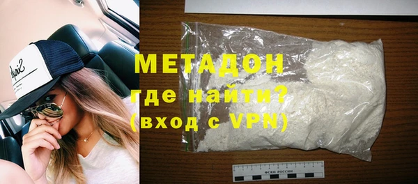 мефедрон Вязьма