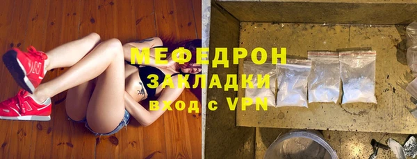 а пвп мука Вязники