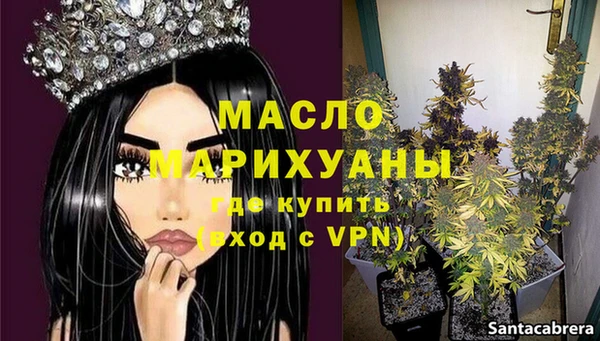 кристаллы Горнозаводск