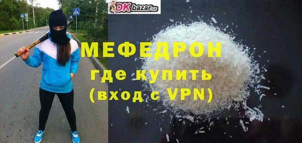 кристаллы Горнозаводск