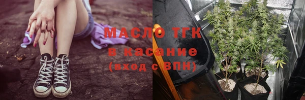 кристаллы Горнозаводск