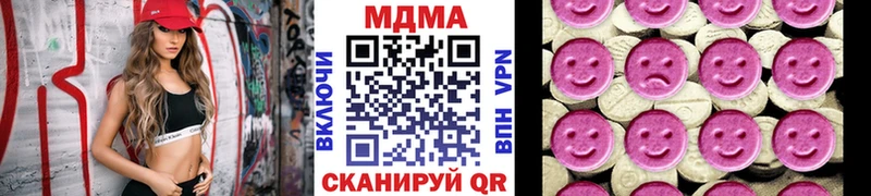 МДМА crystal  Меленки 