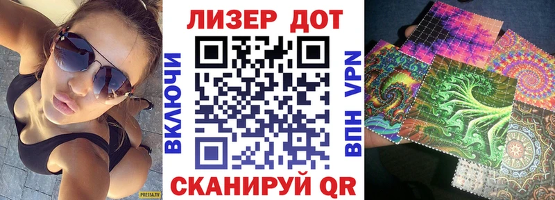 Марки 25I-NBOMe 1,8мг  Меленки 