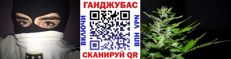 дарнет шоп  Меленки  Конопля тримм 